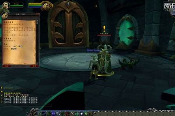 wow7.0 守望者声望肿么开启